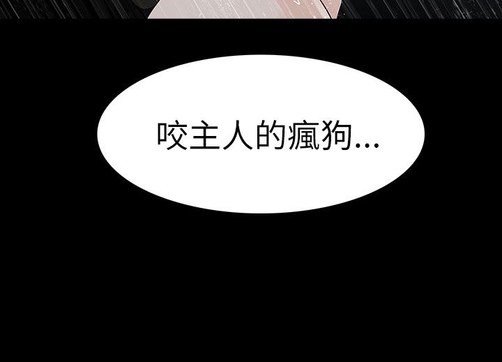 第73章：发狂18