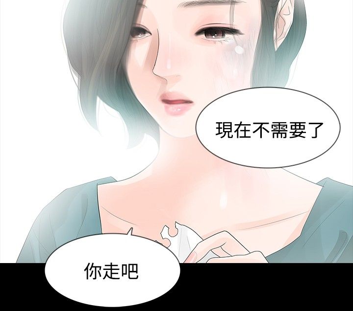 第34章：万劫不复5