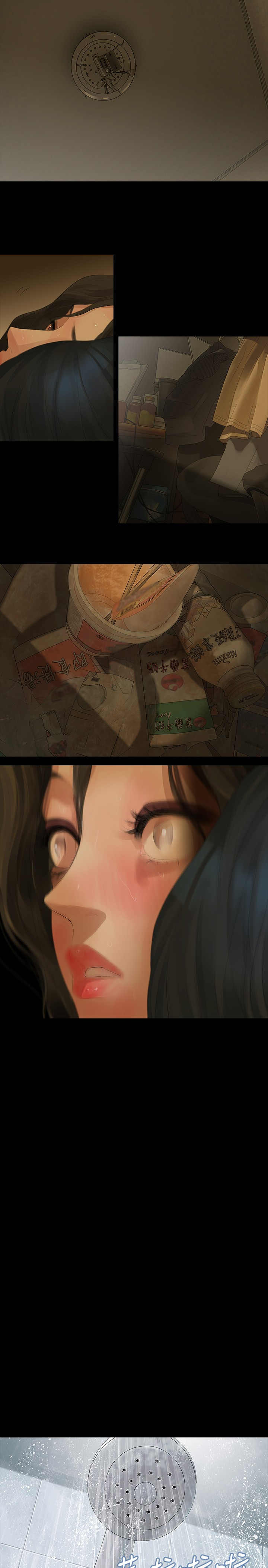 第8章：你疯了吗9