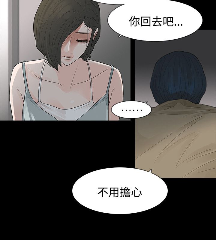 第62章：犯错17