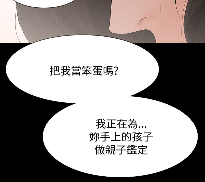 第61章：冲动20