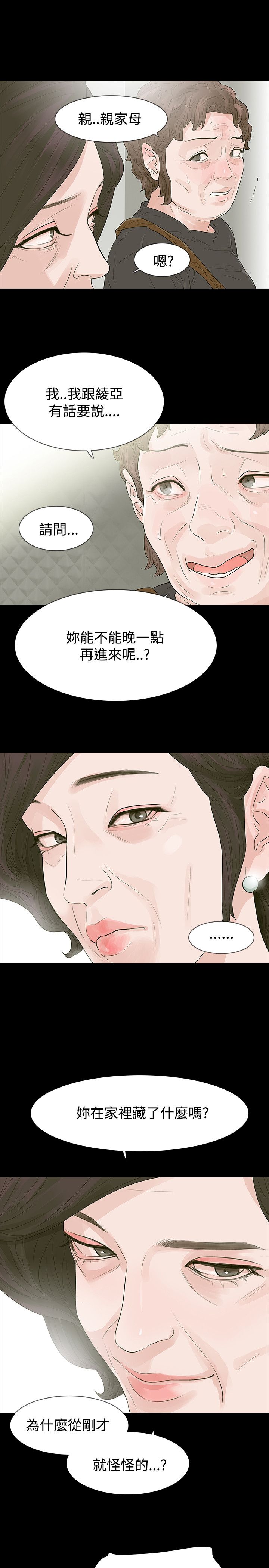 第51章：离24
