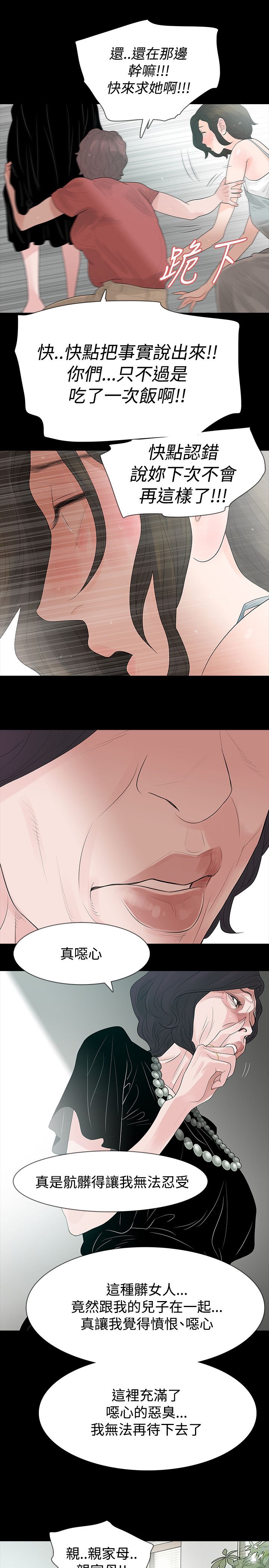 第61章：冲动11