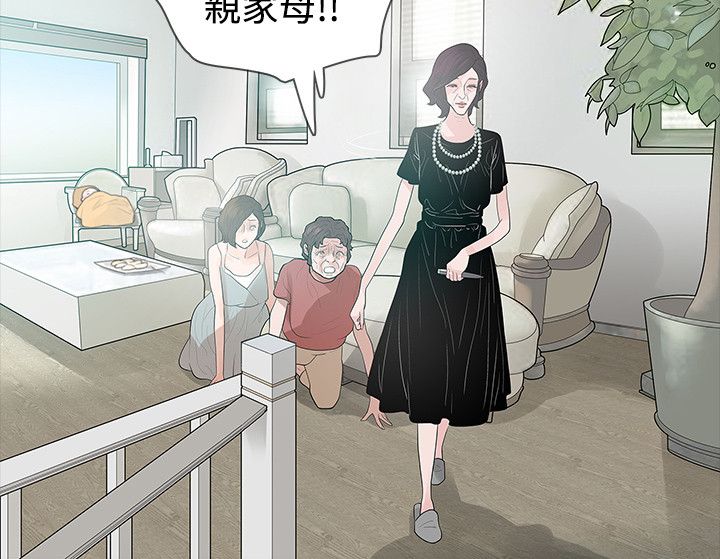 第61章：冲动12
