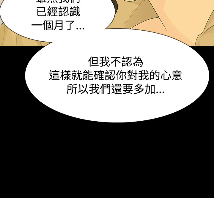 第41章：愤恨12