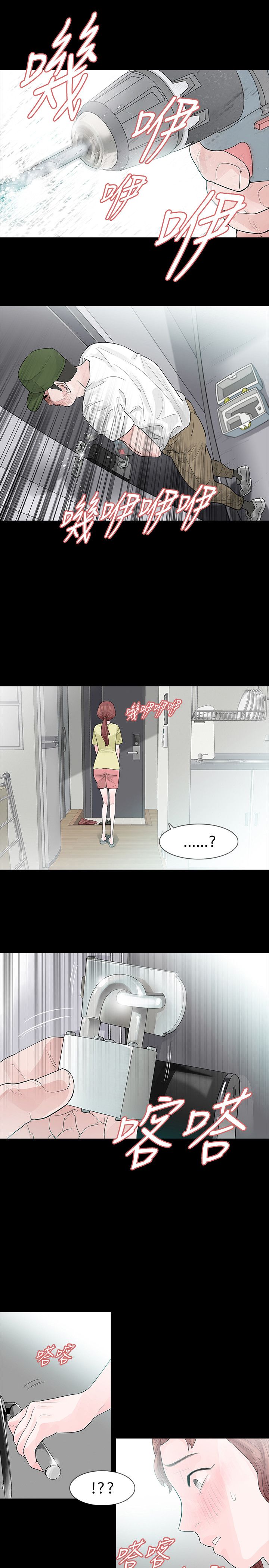 第51章：离0