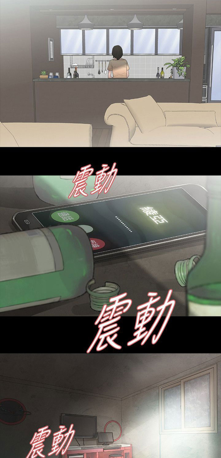 第69章：旅行16