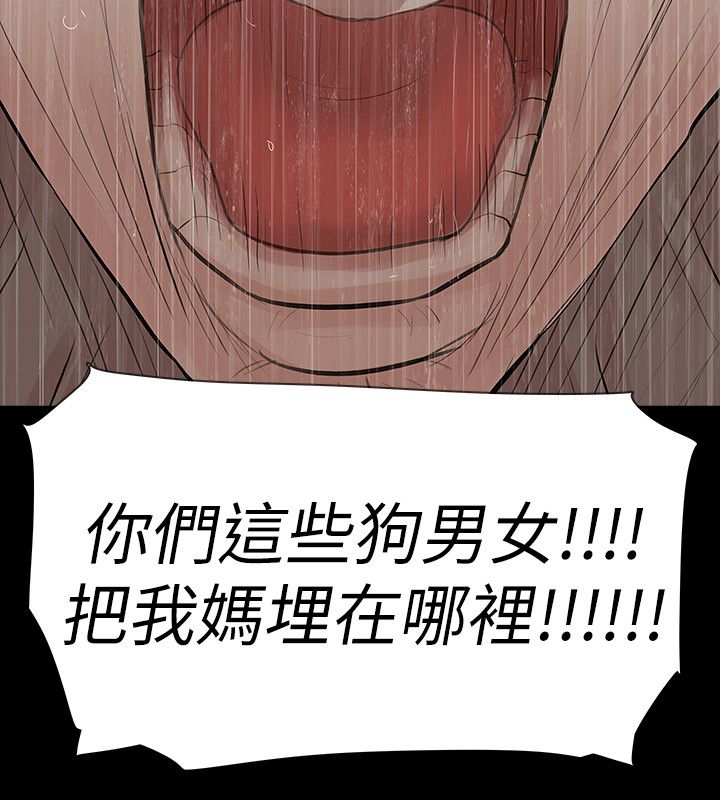 第72章：愤怒12