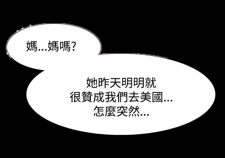 第58章：见伯母15