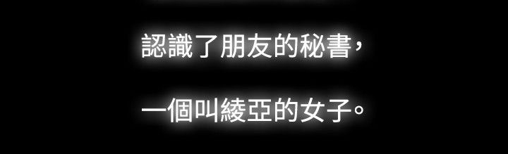 第38章：认识20