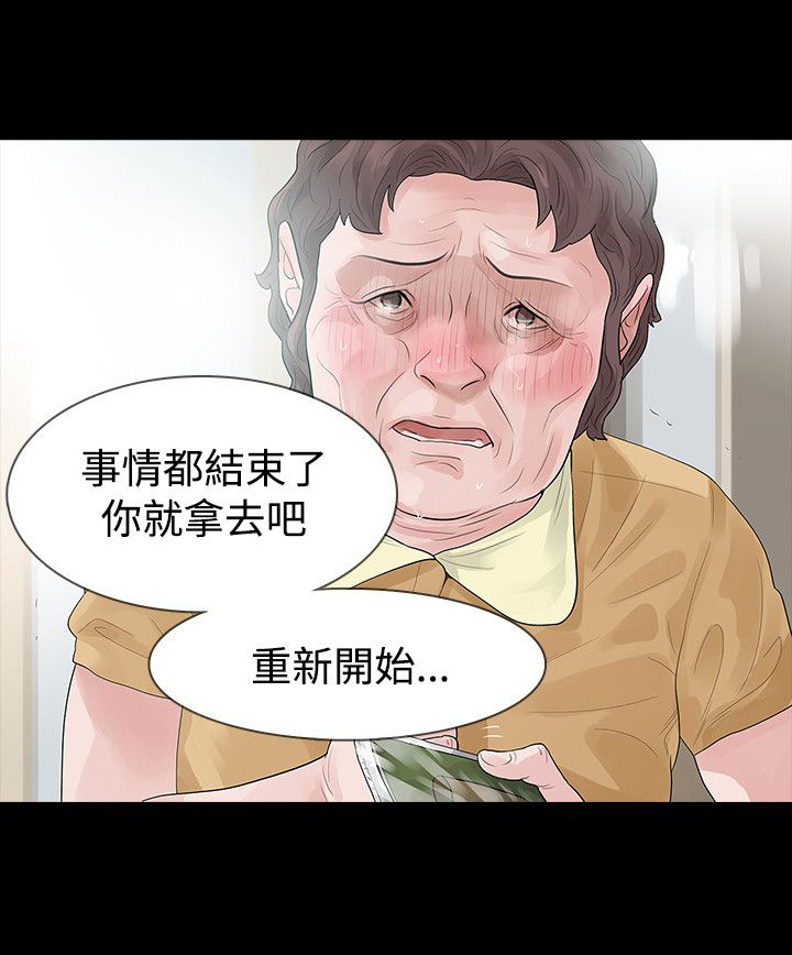 第59章：拒绝3
