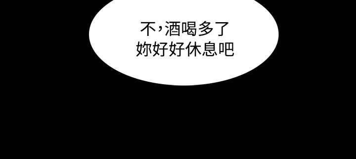 第3章：很可怕23