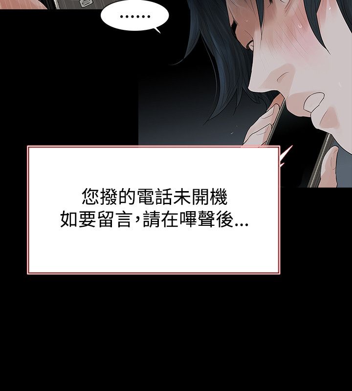 第48章：撞见10