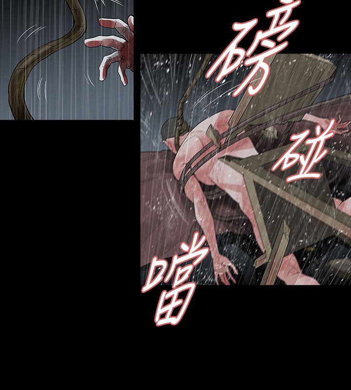 第73章：发狂4