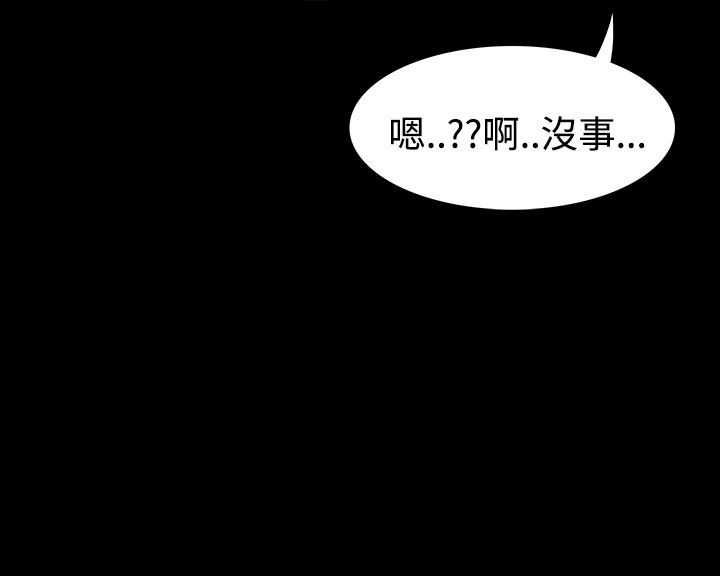 第52章：找错1