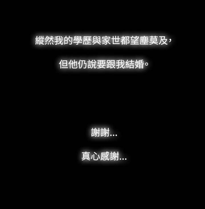 第1章：朋友见面3