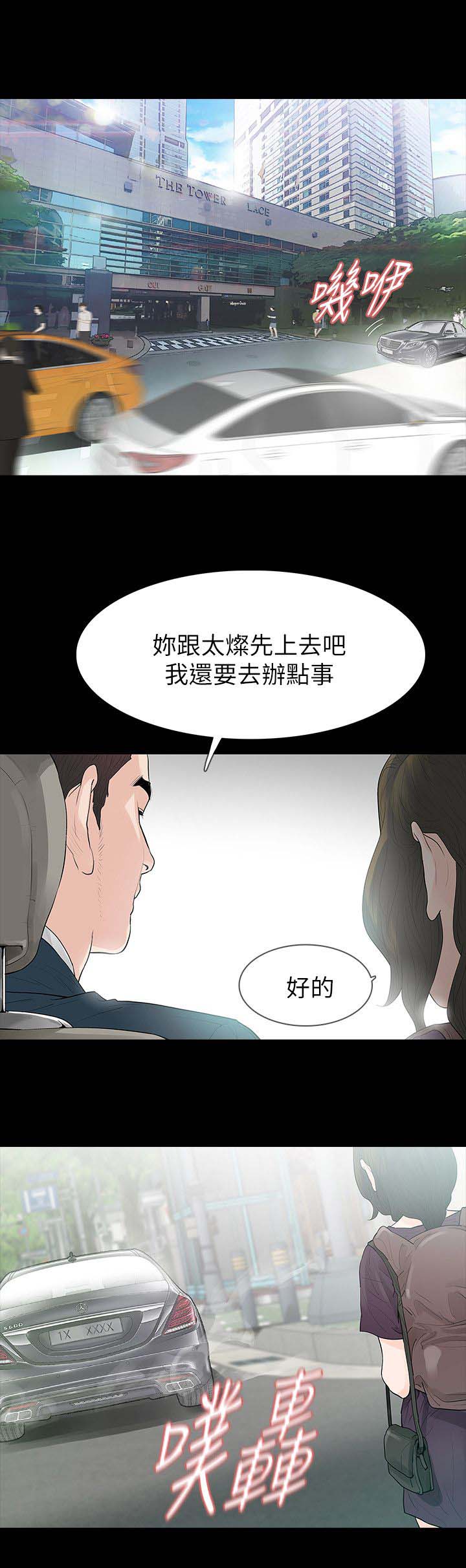 第68章：不安0