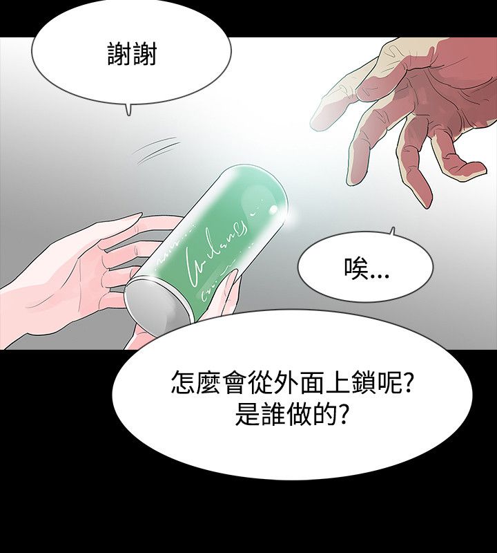 第51章：离5