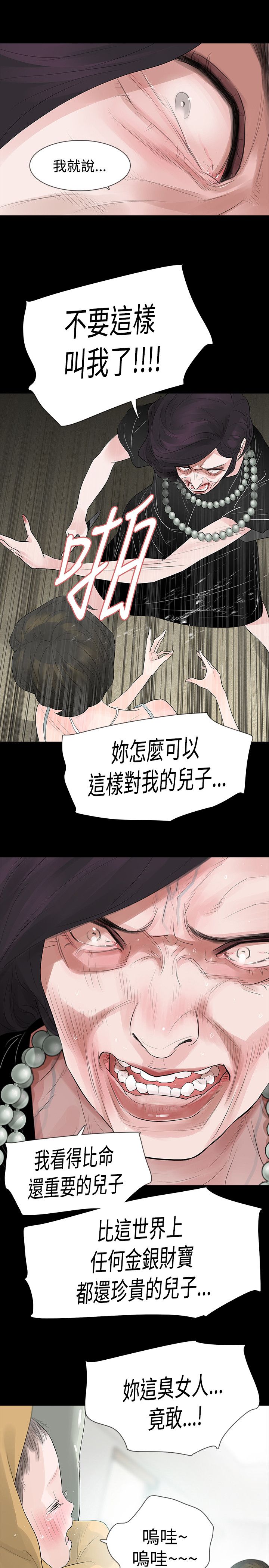 第61章：冲动15