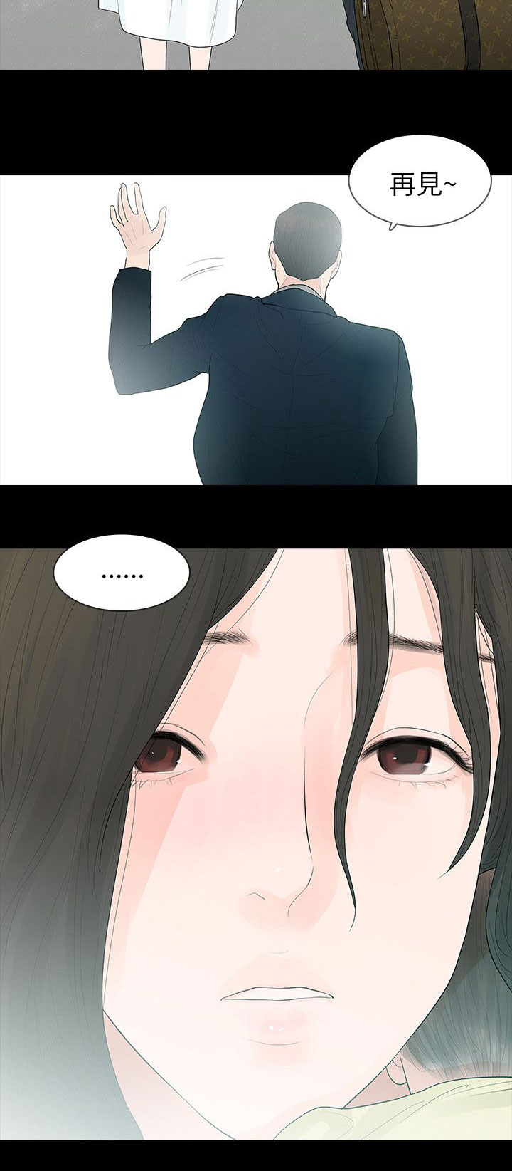 第69章：旅行14