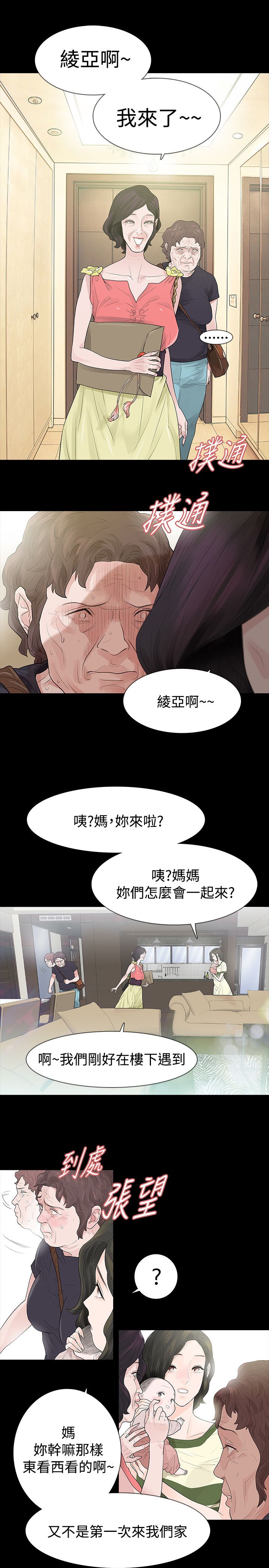 第52章：找错0