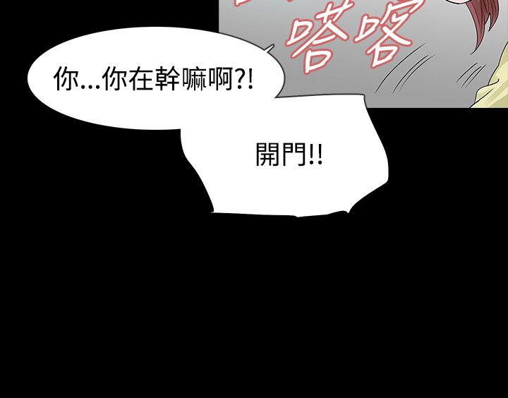 第51章：离1