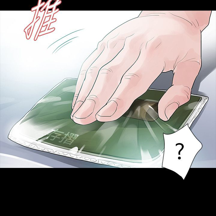 第58章：见伯母25