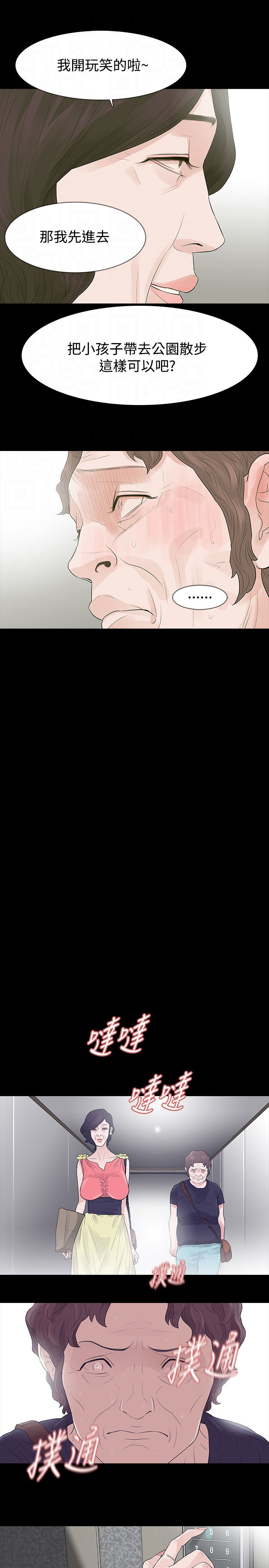 第51章：离26