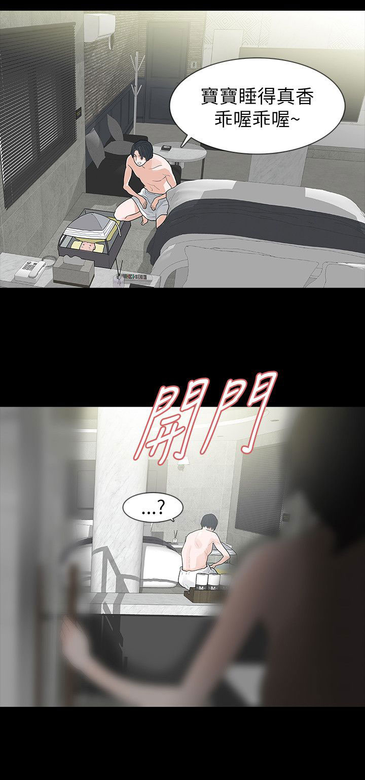 第70章：最幸福的一晚15