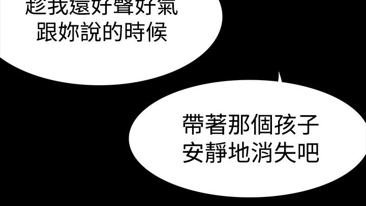 第61章：冲动6
