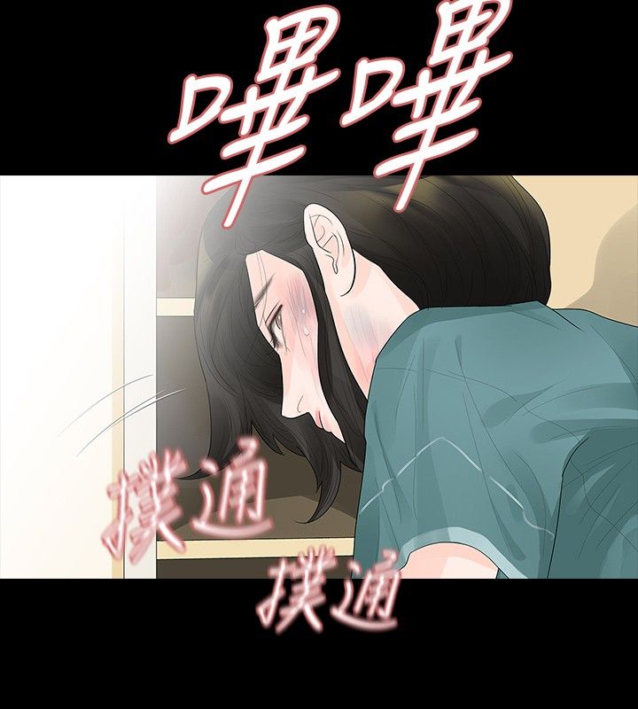 第35章：隐忍6