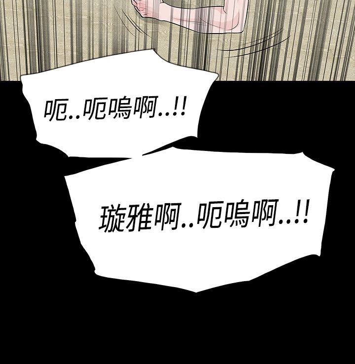 第59章：拒绝19
