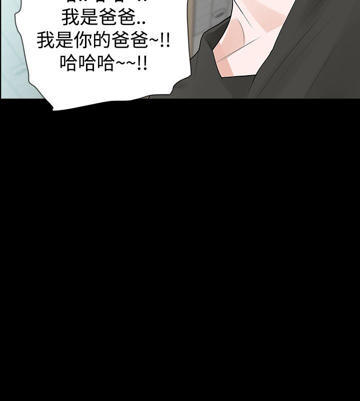 第43章：下定决定16