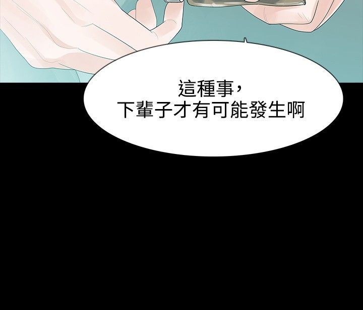第33章：疗伤13