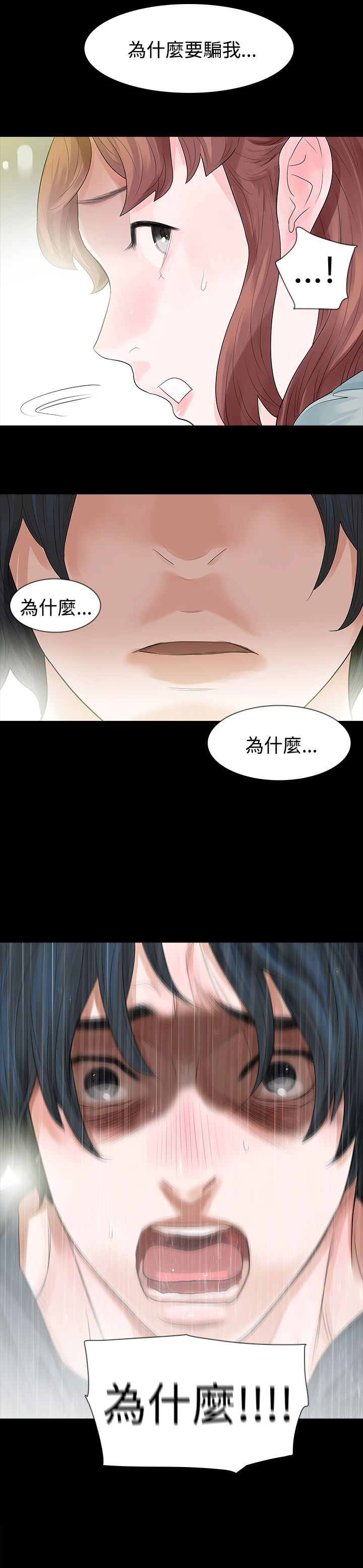 第49章：发烧22