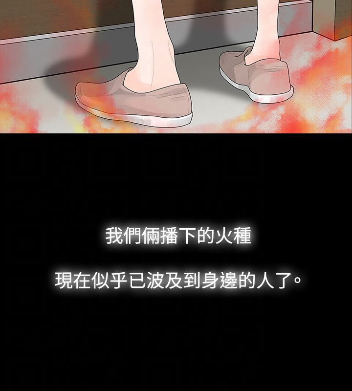 第55章：住院12