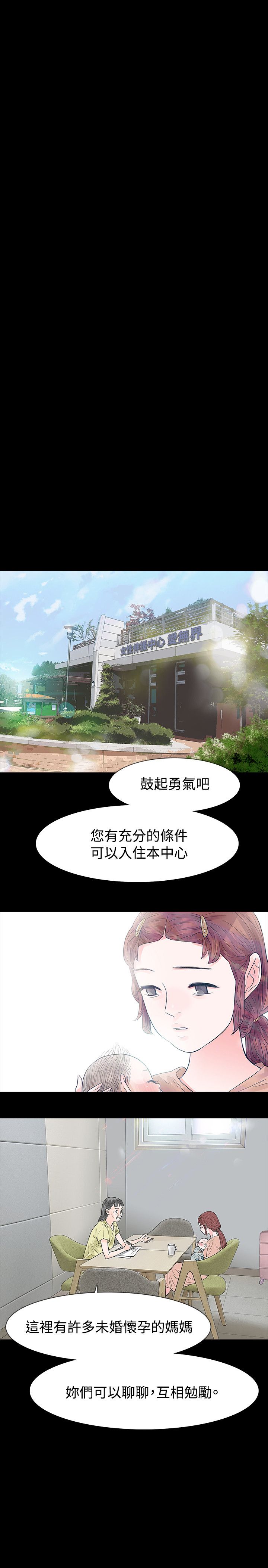 第51章：离8