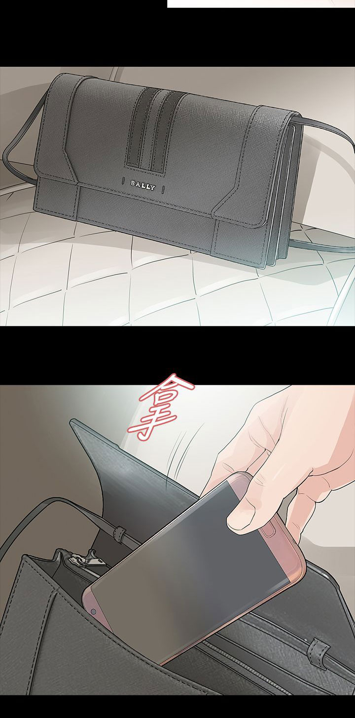 第67章：有所行动11