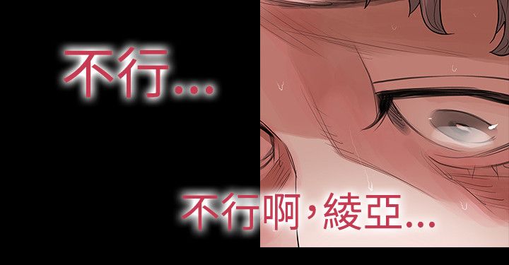 第51章：离19