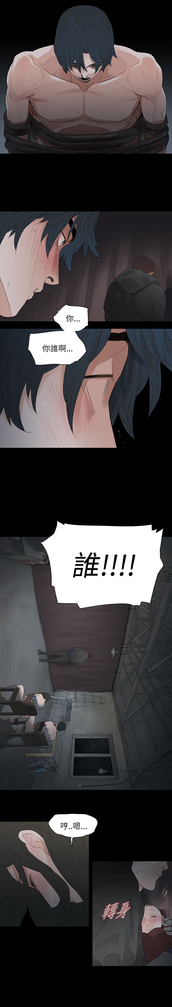 第71章：老公11