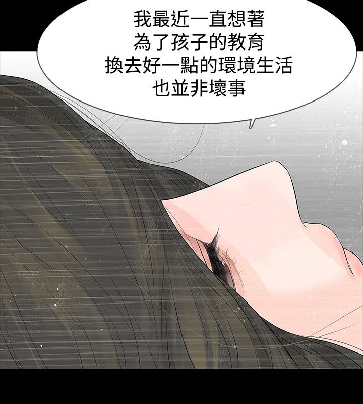 第51章：离10