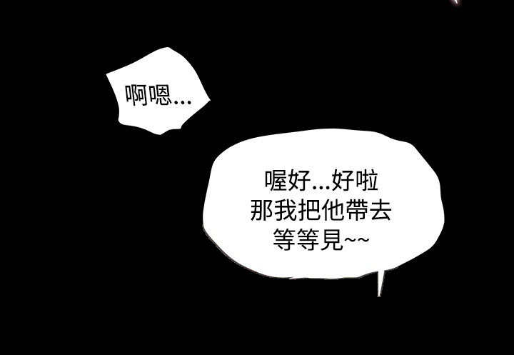 第2章：醉酒3