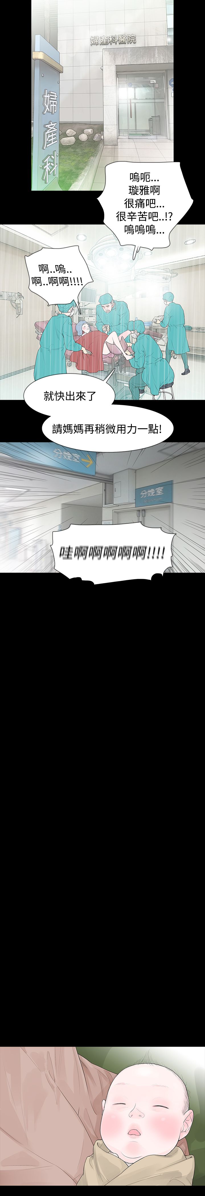 第44章：改变12