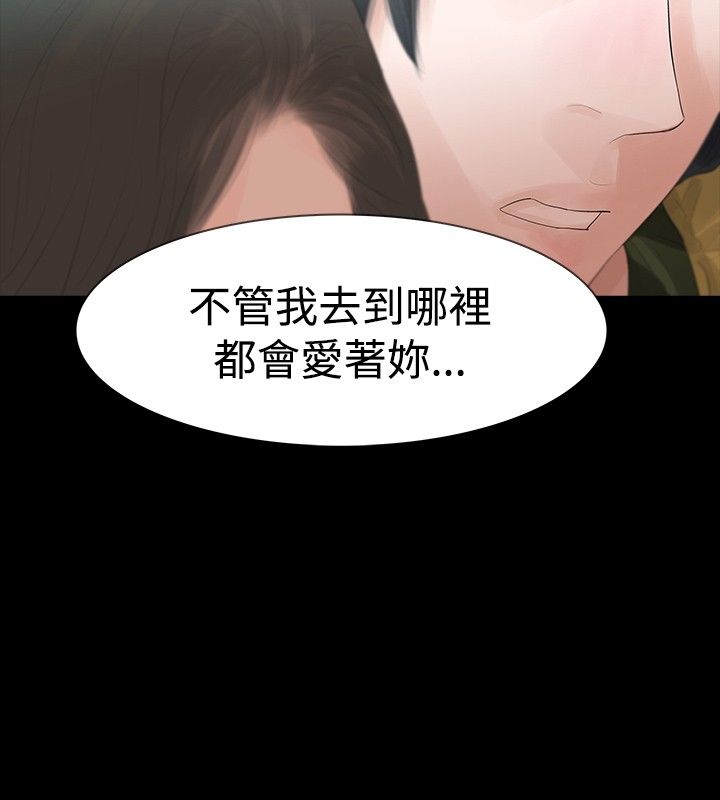 第34章：万劫不复9