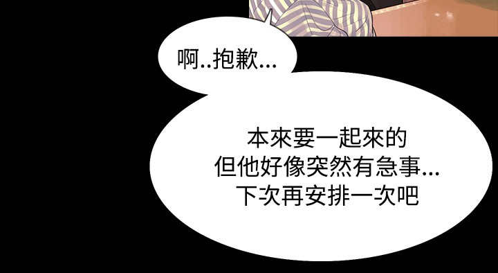 第2章：醉酒6