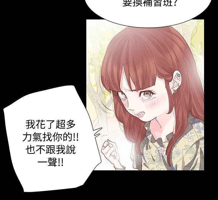 第6章：璇雅5