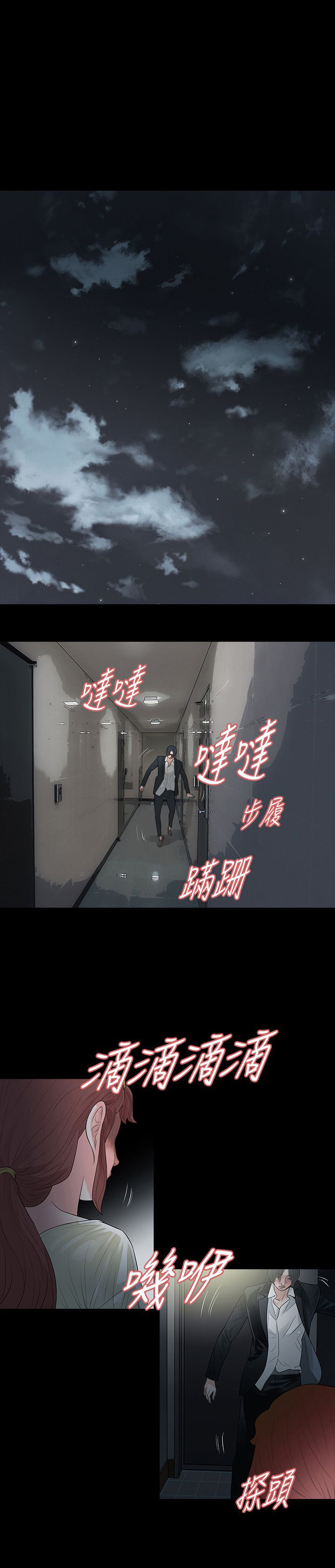第59章：拒绝20