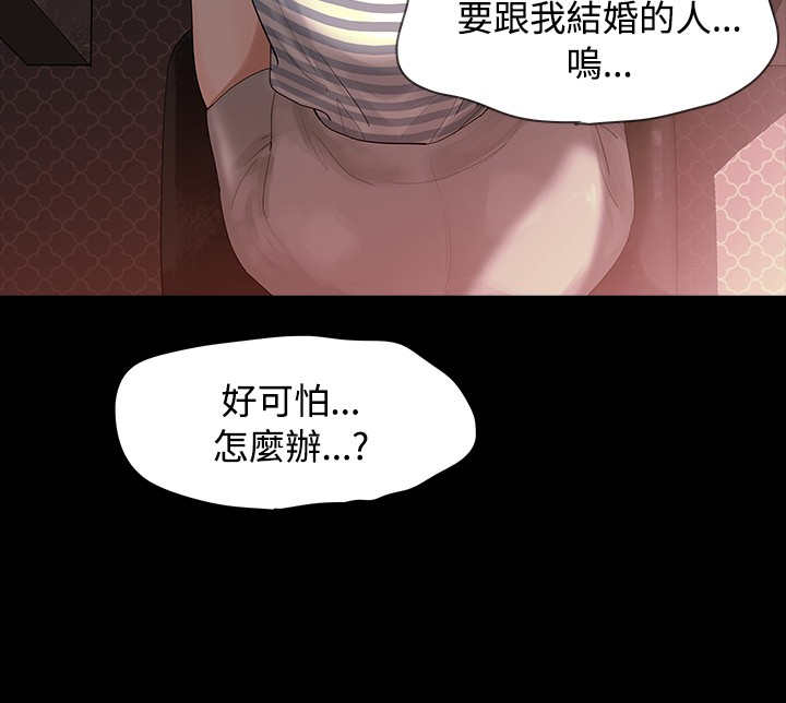 第3章：很可怕2