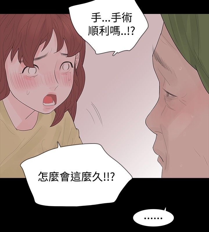 第37章：尽力了3