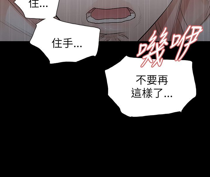 第73章：发狂6